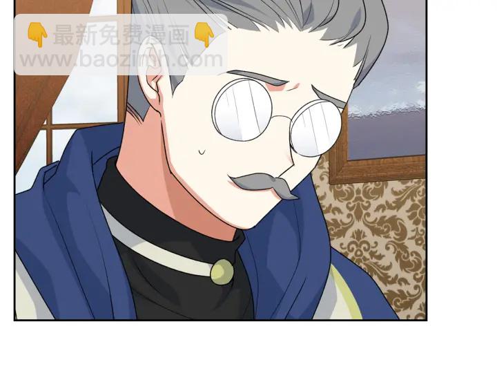 毒皇妃也有可愛閨蜜？ - 第88話 誰有帝王之才？(1/3) - 7