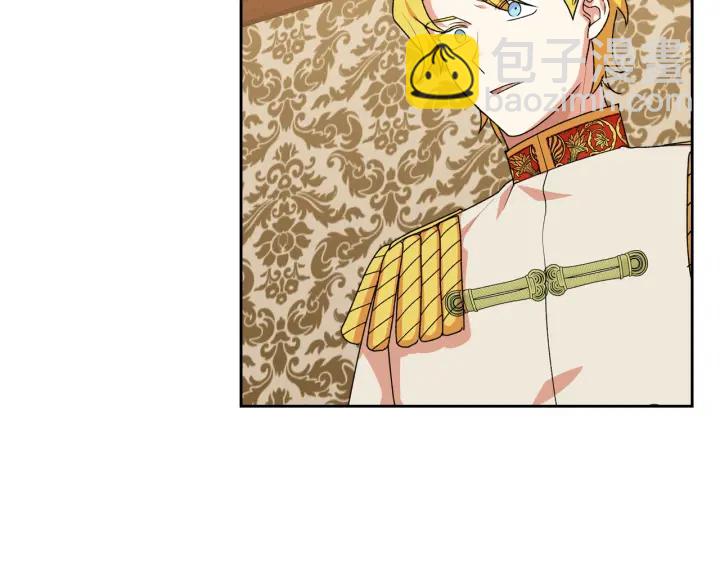 毒皇妃也有可愛閨蜜？ - 第88話 誰有帝王之才？(1/3) - 1