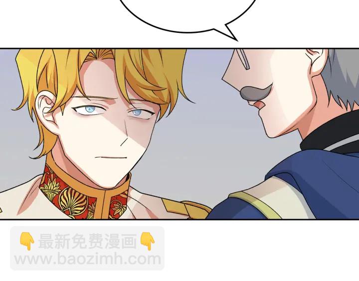 毒皇妃也有可愛閨蜜？ - 第88話 誰有帝王之才？(1/3) - 8