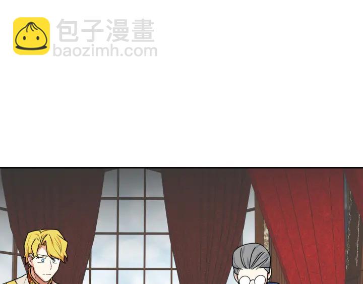 毒皇妃也有可愛閨蜜？ - 第88話 誰有帝王之才？(1/3) - 5