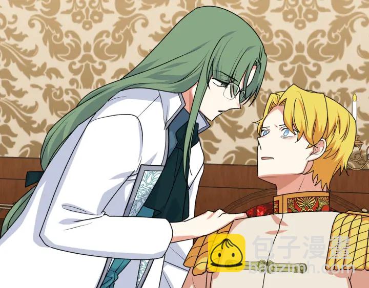 毒皇妃也有可愛閨蜜？ - 第88話 誰有帝王之才？(2/3) - 1