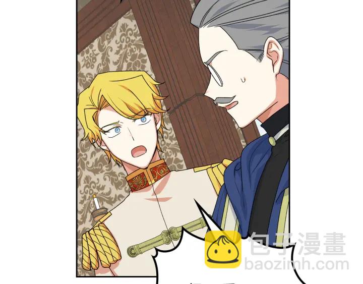 毒皇妃也有可愛閨蜜？ - 第88話 誰有帝王之才？(1/3) - 8