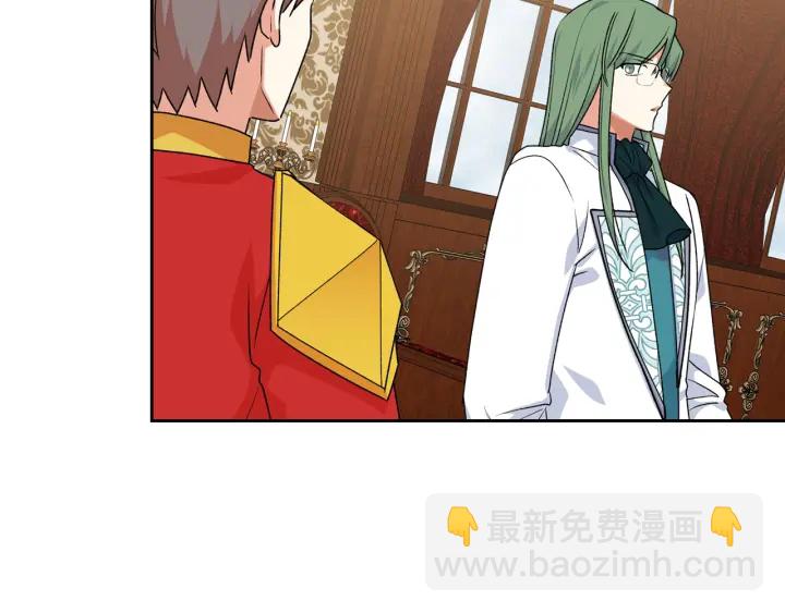 毒皇妃也有可愛閨蜜？ - 第88話 誰有帝王之才？(2/3) - 4