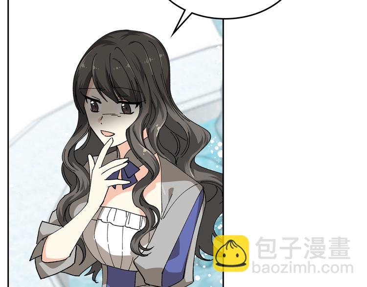 毒皇妃也有可愛閨蜜？ - 第4話 成爲閨蜜的理由(3/4) - 1