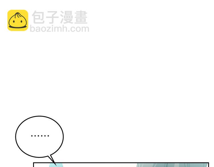 毒皇妃也有可愛閨蜜？ - 第4話 成爲閨蜜的理由(3/4) - 7