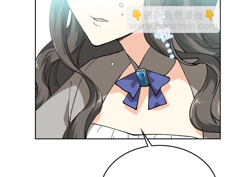 毒皇妃也有可愛閨蜜？ - 第4話 成爲閨蜜的理由(3/4) - 8