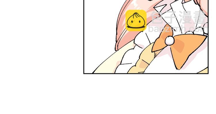 毒皇妃也有可愛閨蜜？ - 第4話 成爲閨蜜的理由(3/4) - 5