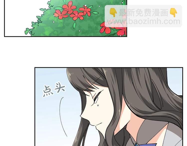 毒皇妃也有可愛閨蜜？ - 第4話 成爲閨蜜的理由(3/4) - 1