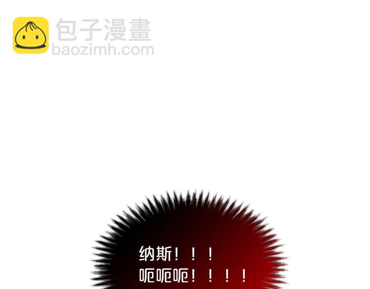 毒皇妃也有可愛閨蜜？ - 第4話 成爲閨蜜的理由(3/4) - 6