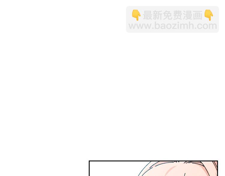 毒皇妃也有可愛閨蜜？ - 第4話 成爲閨蜜的理由(3/4) - 3