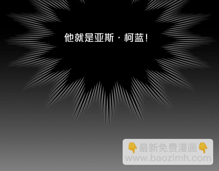 毒皇妃也有可愛閨蜜？ - 第4話 成爲閨蜜的理由(1/4) - 6