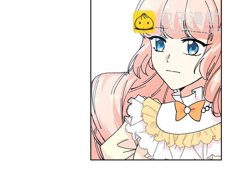 毒皇妃也有可愛閨蜜？ - 第4話 成爲閨蜜的理由(3/4) - 4