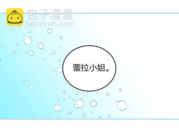 毒皇妃也有可愛閨蜜？ - 第4話 成爲閨蜜的理由(3/4) - 5