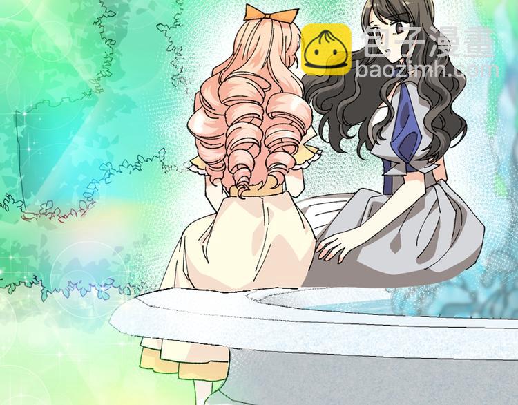 毒皇妃也有可愛閨蜜？ - 第4話 成爲閨蜜的理由(3/4) - 8