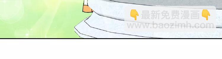 毒皇妃也有可愛閨蜜？ - 第4話 成爲閨蜜的理由(3/4) - 1