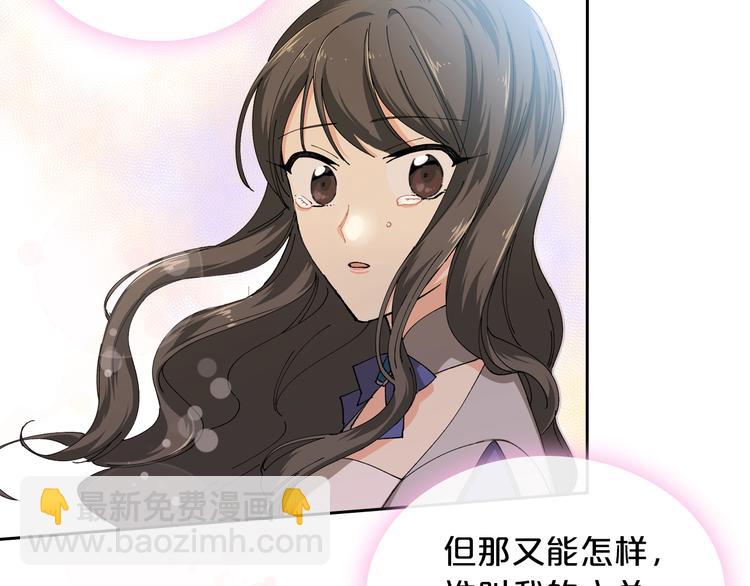 毒皇妃也有可愛閨蜜？ - 第4話 成爲閨蜜的理由(3/4) - 3