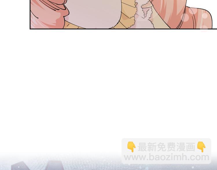 毒皇妃也有可愛閨蜜？ - 第4話 成爲閨蜜的理由(3/4) - 5