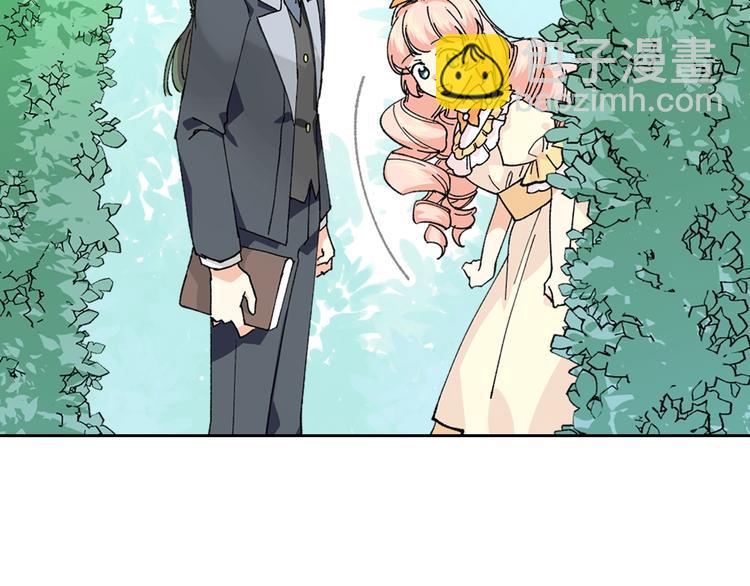 毒皇妃也有可愛閨蜜？ - 第4話 成爲閨蜜的理由(1/4) - 2