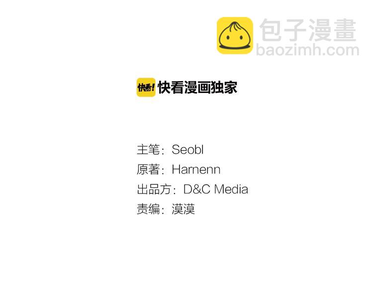 毒皇妃也有可愛閨蜜？ - 第4話 成爲閨蜜的理由(1/4) - 3