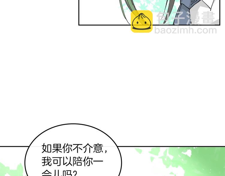 毒皇妃也有可愛閨蜜？ - 第4話 成爲閨蜜的理由(1/4) - 4