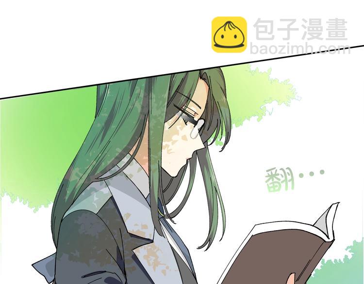 毒皇妃也有可愛閨蜜？ - 第4話 成爲閨蜜的理由(2/4) - 2