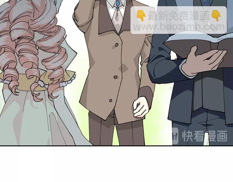 毒皇妃也有可愛閨蜜？ - 第4話 成爲閨蜜的理由(2/4) - 1