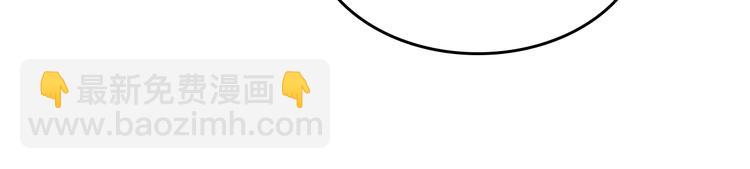 毒皇妃也有可愛閨蜜？ - 第4話 成爲閨蜜的理由(2/4) - 4