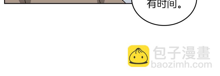 毒皇妃也有可愛閨蜜？ - 第4話 成爲閨蜜的理由(2/4) - 5