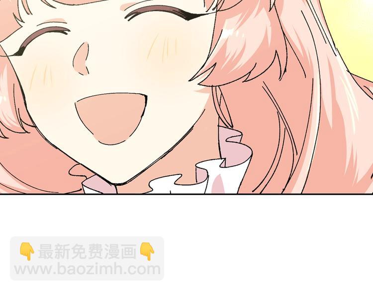 毒皇妃也有可愛閨蜜？ - 第4話 成爲閨蜜的理由(2/4) - 2