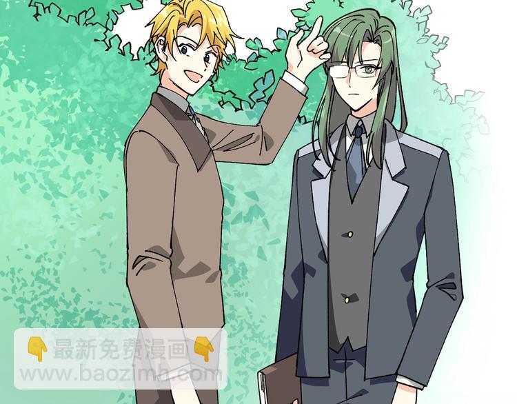 毒皇妃也有可愛閨蜜？ - 第4話 成爲閨蜜的理由(2/4) - 4