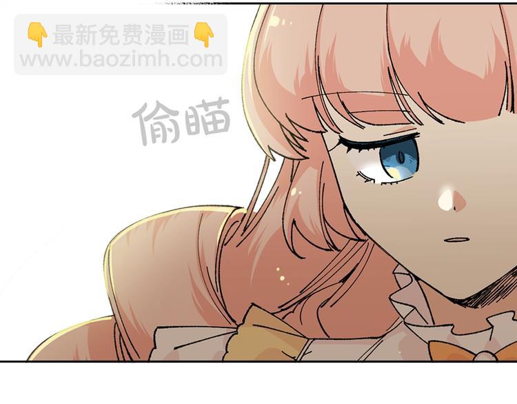 毒皇妃也有可愛閨蜜？ - 第4話 成爲閨蜜的理由(2/4) - 8