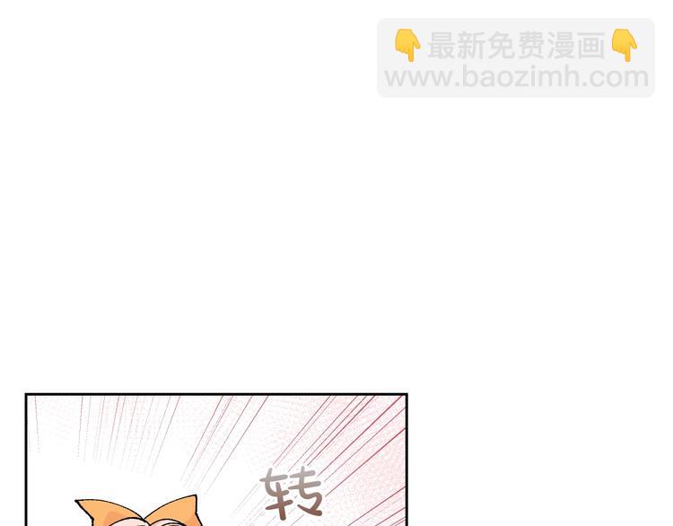 毒皇妃也有可愛閨蜜？ - 第4話 成爲閨蜜的理由(2/4) - 1