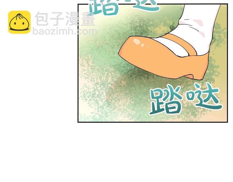 毒皇妃也有可愛閨蜜？ - 第4話 成爲閨蜜的理由(2/4) - 3