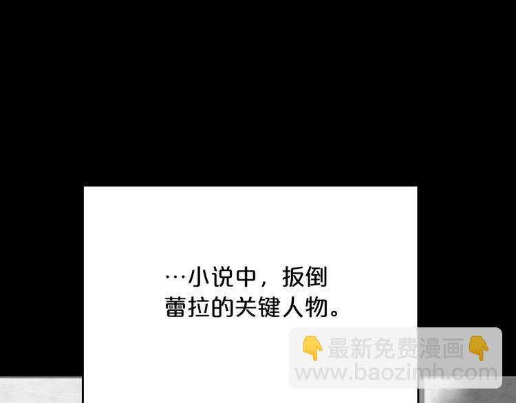 毒皇妃也有可愛閨蜜？ - 第4話 成爲閨蜜的理由(1/4) - 1