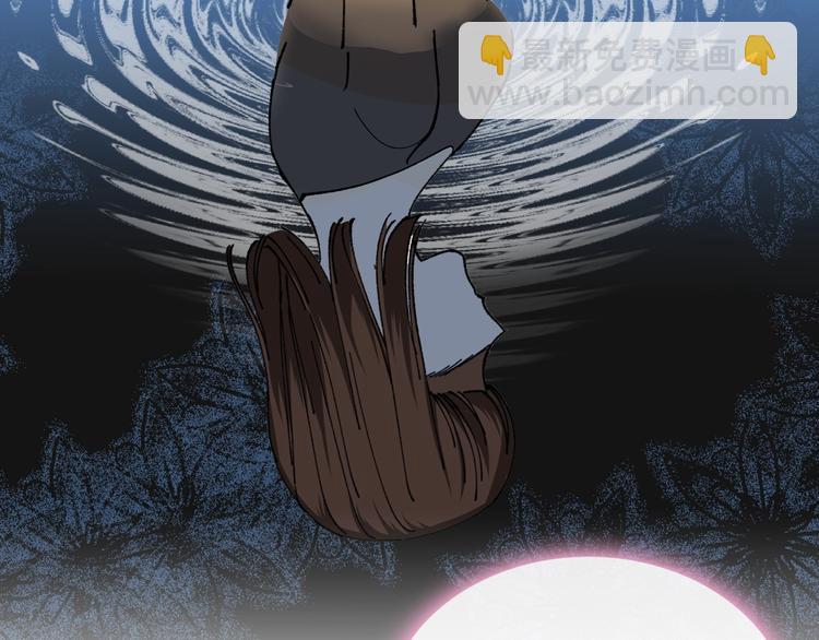 毒皇妃也有可愛閨蜜？ - 第4話 成爲閨蜜的理由(2/4) - 8