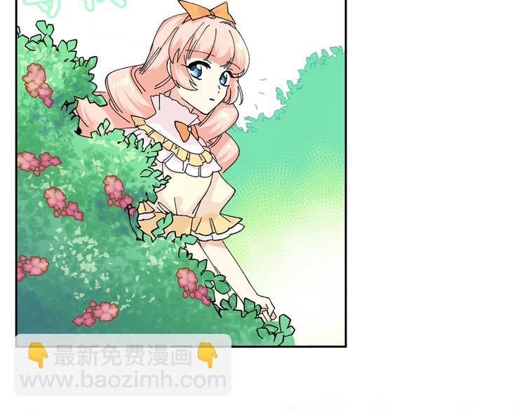 毒皇妃也有可愛閨蜜？ - 第4話 成爲閨蜜的理由(2/4) - 3