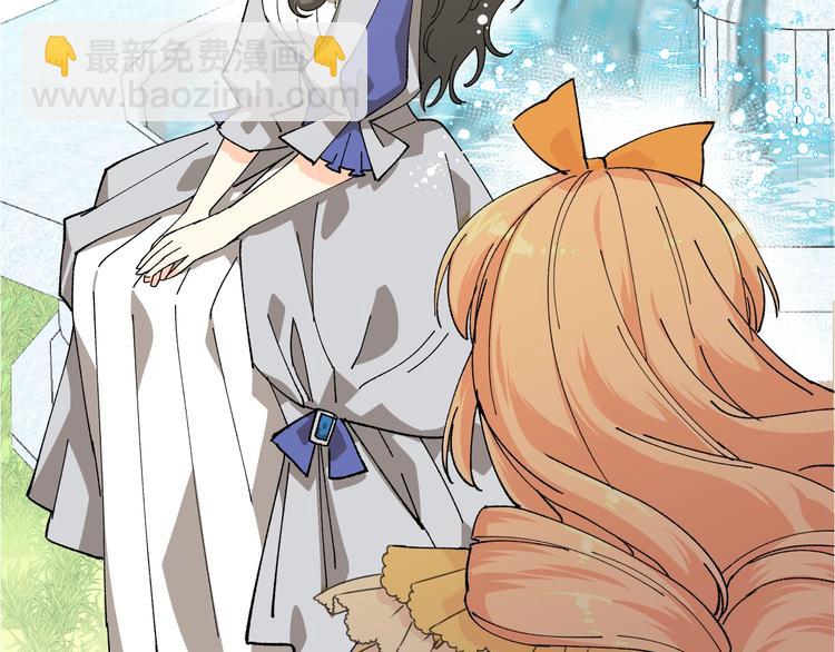 毒皇妃也有可愛閨蜜？ - 第4話 成爲閨蜜的理由(2/4) - 5