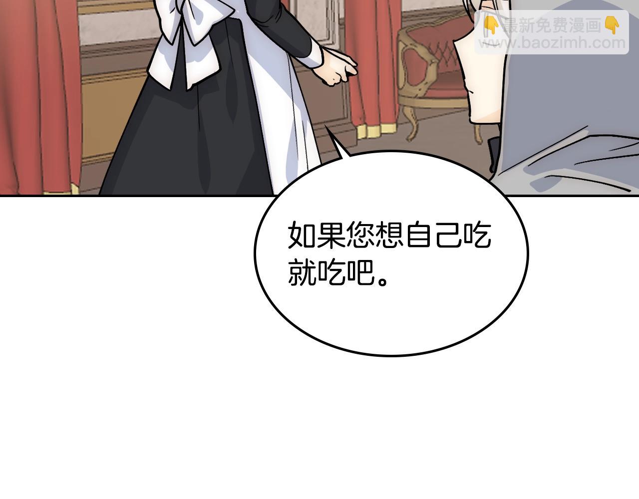 毒皇妃也有可愛閨蜜？ - 第40話 真正的穿越者(1/3) - 7