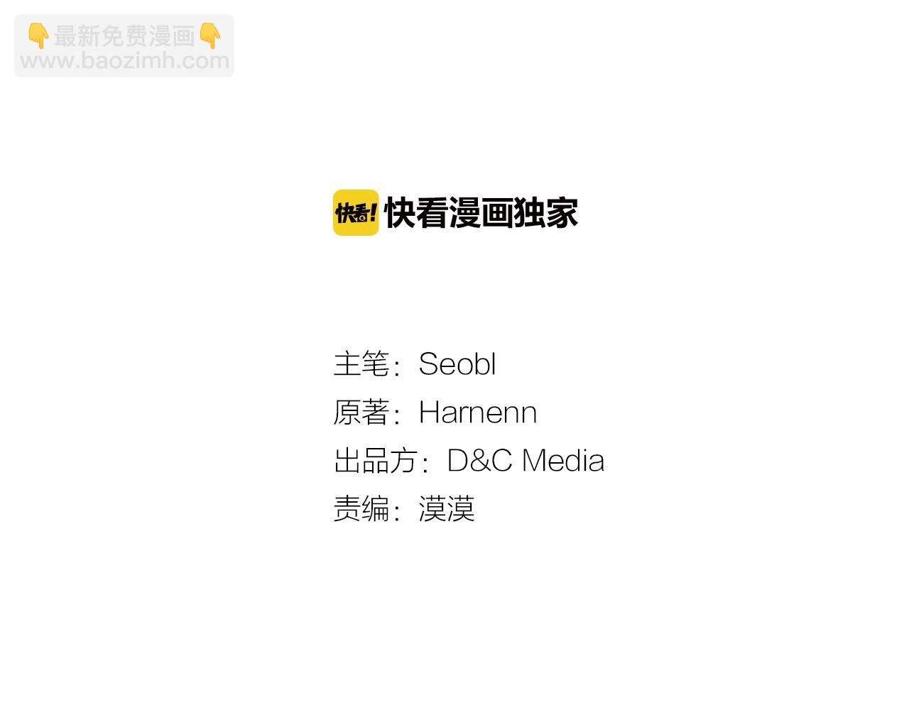 毒皇妃也有可愛閨蜜？ - 第40話 真正的穿越者(1/3) - 3