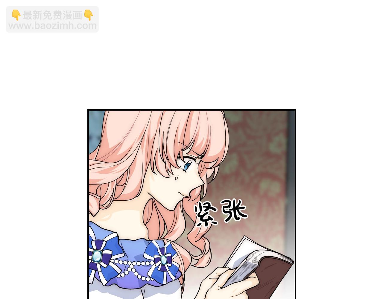 毒皇妃也有可愛閨蜜？ - 第40話 真正的穿越者(1/3) - 2