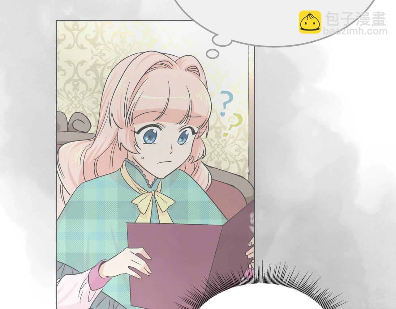 毒皇妃也有可愛閨蜜？ - 第40話 真正的穿越者(2/3) - 2