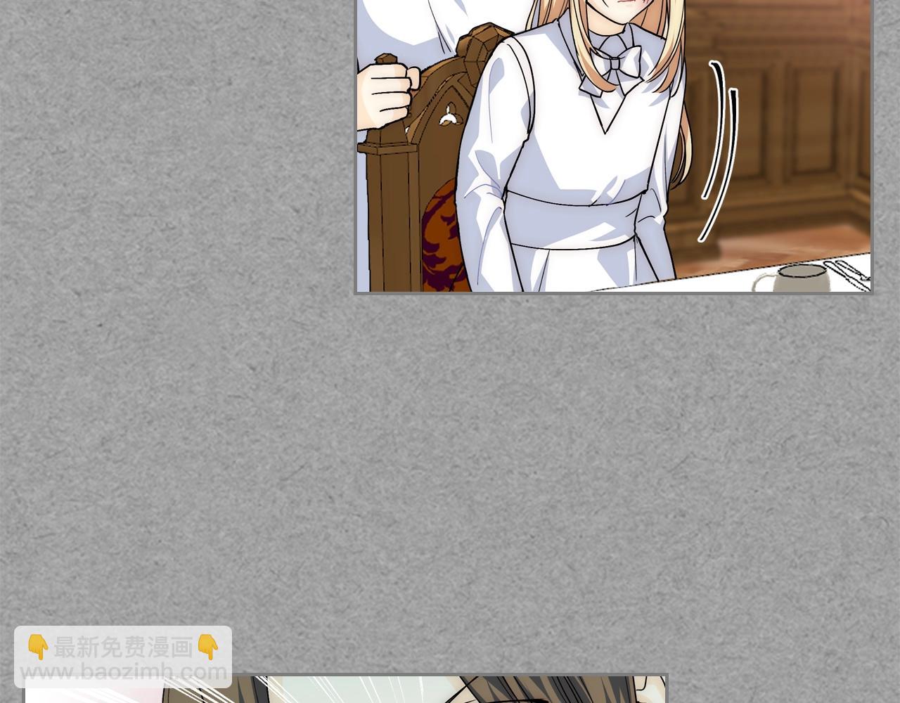 毒皇妃也有可愛閨蜜？ - 第40話 真正的穿越者(2/3) - 5