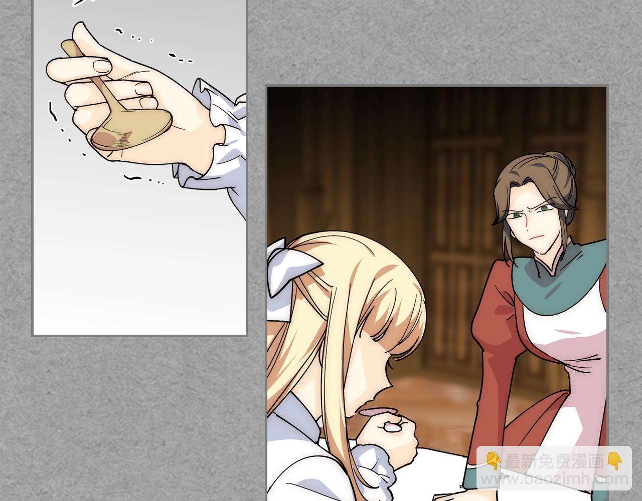 毒皇妃也有可愛閨蜜？ - 第40話 真正的穿越者(2/3) - 1