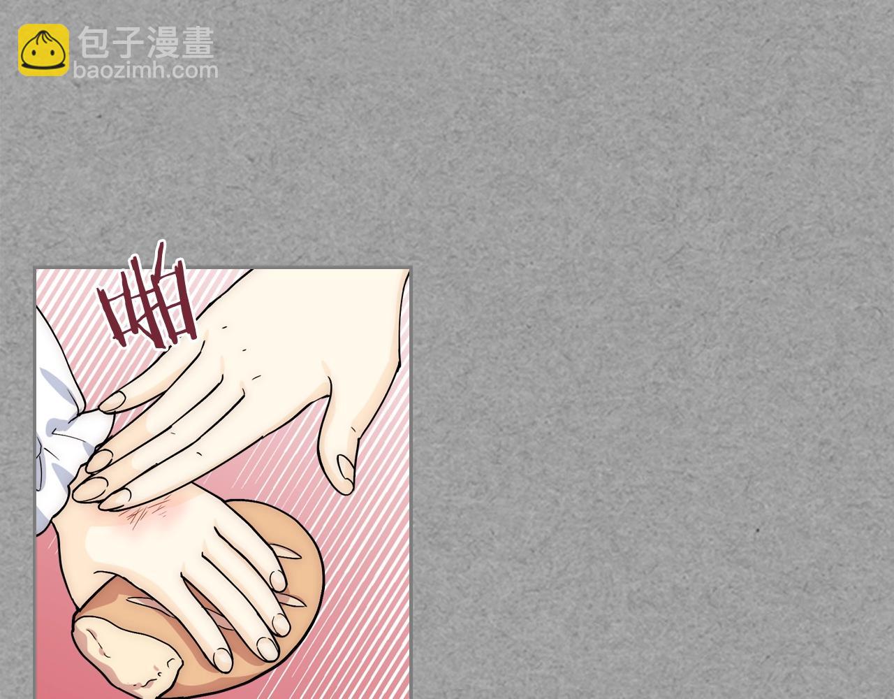 毒皇妃也有可愛閨蜜？ - 第40話 真正的穿越者(2/3) - 8