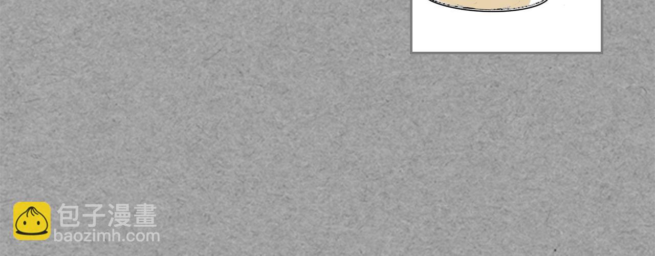 毒皇妃也有可愛閨蜜？ - 第40話 真正的穿越者(2/3) - 6