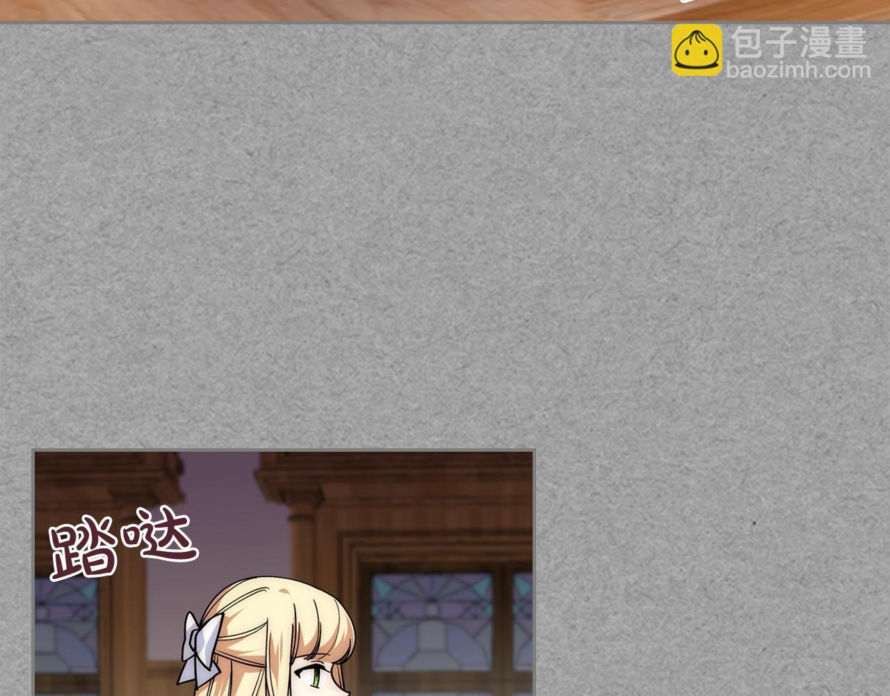 毒皇妃也有可愛閨蜜？ - 第40話 真正的穿越者(2/3) - 8