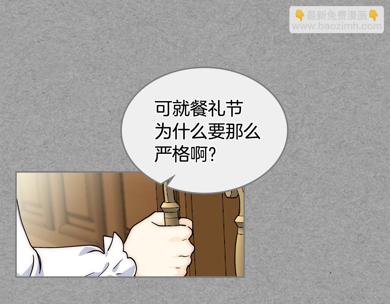 毒皇妃也有可愛閨蜜？ - 第40話 真正的穿越者(2/3) - 5