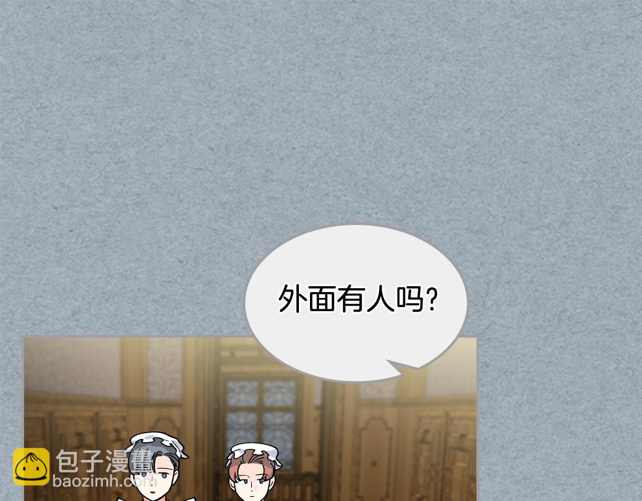 毒皇妃也有可愛閨蜜？ - 第42話 母親的威脅(2/3) - 5