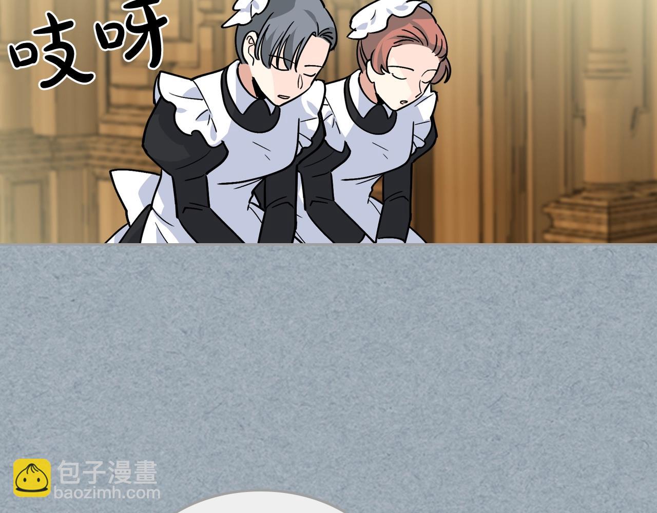 毒皇妃也有可愛閨蜜？ - 第42話 母親的威脅(2/3) - 7