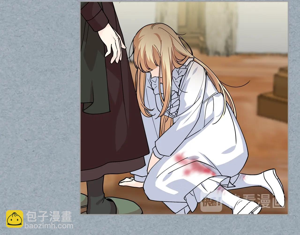 毒皇妃也有可愛閨蜜？ - 第42話 母親的威脅(2/3) - 2